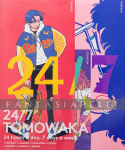 24/7 TOMOWAKA