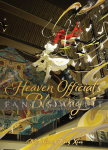 Heaven Official's Blessing: Tian Guan Ci Fu Deluxe Novel 5 (HC)