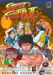Street Fighter II: 1