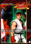 Street Fighter 1: Round One -Fight!