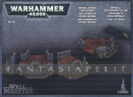 Wall of Martyrs - Imperial Defence Emplacement