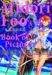 Midori Foo's Book of Pictures