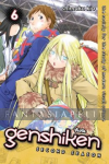 Genshiken: Second Season 06