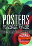 Posters Otomo Katsuhiro: Graphic Design