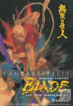 Blade of the Immortal 15: Trickster