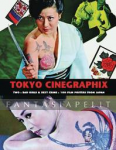 Tokyo Cinegraphix: Two Bad Girls & Sexy Crime Posters
