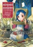 Ascendance of a Bookworm Light Novel 1: Daughter of a Soldier 2