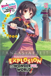 Konosuba: Explosion on This Wonderful World! Light Novel 2 -Yunyun's Turn