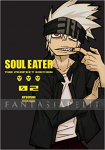 Soul Eater Perfect Edition 02 (HC)