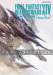 Final Fantasy XIV: Heavensward -Art of Ishgard, Stone Steel