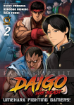 Daigo the Beast: Umehara Fighting Gamers! 2