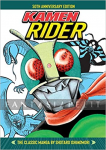 Kamen Rider (HC)