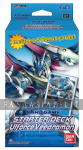 Digimon Card Game: ST08 -Starter Deck UlforceVeedramon DISPLAY (6)