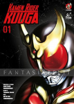 Kamen Rider Kuuga 1