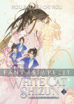 Husky and His White Cat Shizun Light Novel 2