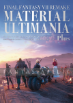 Final Fantasy VII Remake: Material Ultimania Plus (HC)