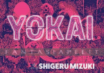 Yokai: The Art of Shigeru Mizuki (HC)