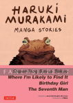 Haruki Murakami Manga Stories 1 (HC)