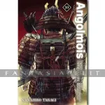 Angolmois - taistelu Tsushimasta 10 kuva on linkki tuotesivulle: Angolmois - taistelu Tsushimasta 10