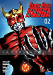 Kamen Rider Kuuga 2