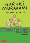 Haruki Murakami Manga Stories 2 (HC)