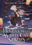 Husky and His White Cat Shizun Light Novel 3