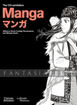 Manga History of Manga