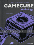GameCube Anthology (HC)