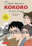 Soseki Natsume's Kokoro: Heart of Things