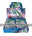 Pokemon: JAPANESE Scarlet & Violet - Future Flash Booster DISPLAY (30) kuva on linkki tuotesivulle: Pokemon: JAPANESE Scarlet & Violet - Future Flash Booster DISPLAY (30)