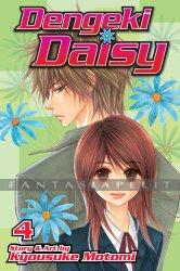 Dengeki Daisy 04