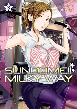 Sundome!! Milky Way 03