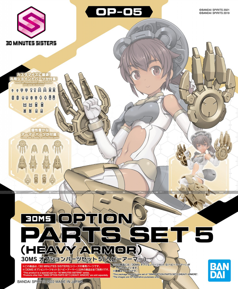 30 Minute Sisters: Option Parts Set 5 (Heavy Armor)