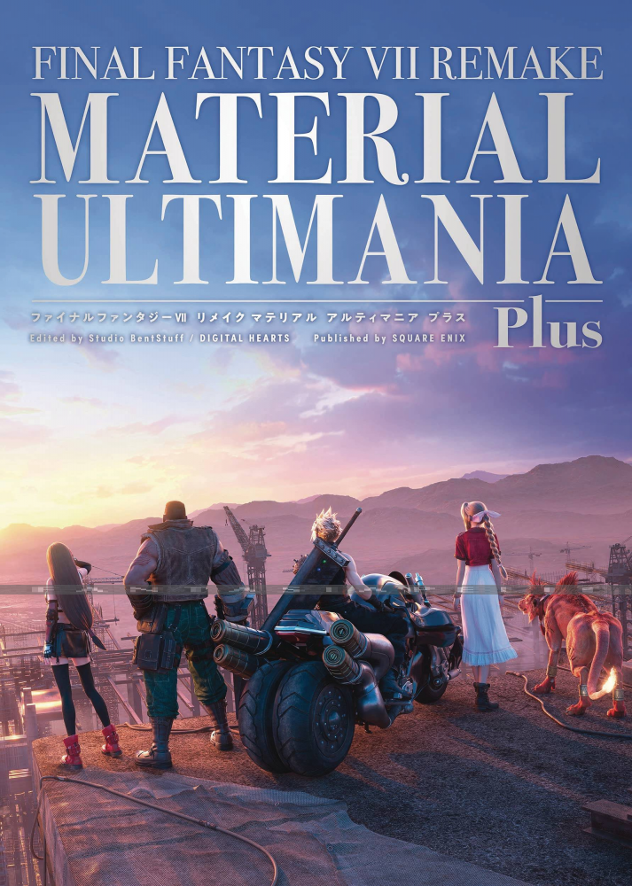 Final Fantasy VII Remake: Material Ultimania Plus (HC)