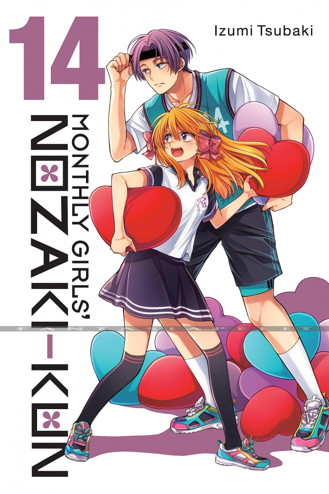 Monthly Girls' Nozaki-kun 14