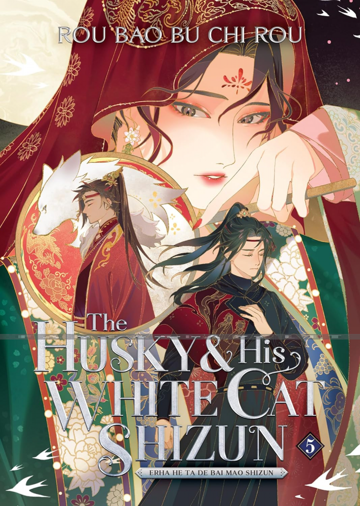 Husky and His White Cat Shizun Light Novel 5